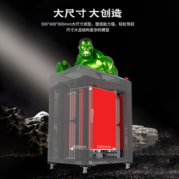 极光尔沃X1 工业级大尺寸高速3D打印机 静音打印教育科研航空航天 极光尔沃X1 工业级大尺寸高速3D打印机 静音打印教育科研航空航天