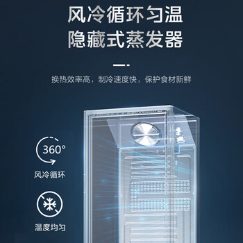 美的（Midea）展示柜冷藏柜冰柜210升立式单门冰箱饮料柜 便利店保鲜柜蛋糕鲜花柜 ML-208DGE