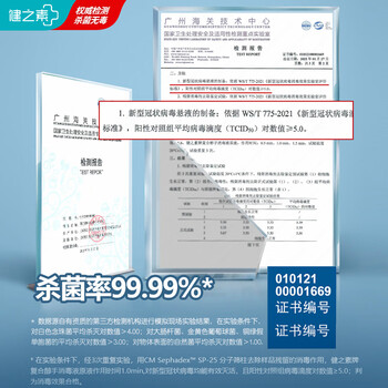 健之素 免洗洗手液500ml家用速干型酒精消毒液杀抑菌车载办公儿童学生 健之素 免洗洗手液500ml家用速干型酒精消毒液杀抑菌车载办公儿童学生