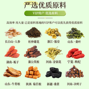 光岳楼养肝护肝茶菊花决明子枸杞护肝茶京东自营熬夜上火养生茶600g 光岳楼养肝护肝茶菊花决明子枸杞护肝茶京东自营熬夜上火养生茶600g