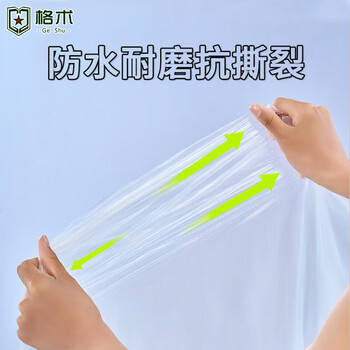 格术儿童一次性雨衣加厚便携小学生游乐场漂流卡片雨衣连体雨披5件装