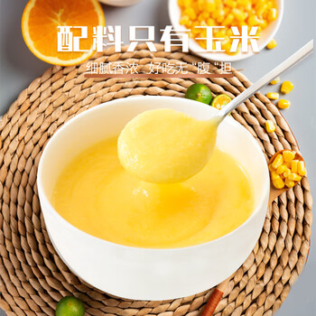 北大荒纯玉米糊375g（10袋）非转基因玉米粥粉面羹粗粮谷物早餐冲饮低脂