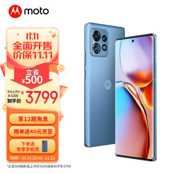 5％OFF】 motorola新品未使用 スマートフォン本体 - darcomfactory.com