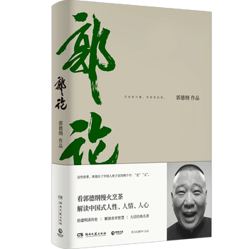 郭论价格报价行情- 京东