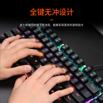 达尔优（dareu）EK815机械合金版机械键盘 有线键盘 游戏键盘 多键无冲 吃鸡电脑 办公键盘 混光黑银茶轴