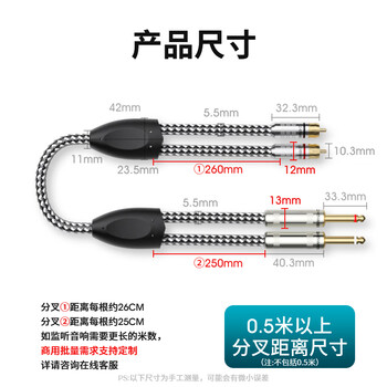 臻威（ZHENWEI）双6.5转双莲花音频线 大二芯6.35mm公转2RCA红白公头功放调音台转音响插头转换线-2M