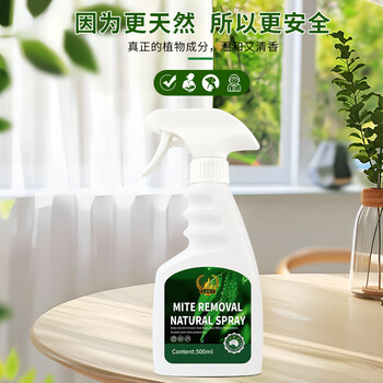 KISS TST 除螨喷雾剂500ml 2瓶床上免洗免晒去螨虫家用植物除螨剂母婴适用