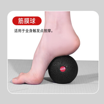 PROIRON普力艾 泡沫轴四件套 实心瑜伽柱肌肉放松滚轴按摩筋膜棒瑜伽器材