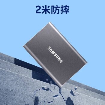 三星（SAMSUNG） 2TB Type-c USB 3.2 移动固态硬盘（PSSD） T7 灰色 NVMe传输速度1050MB/s 手机直连笔记本外接