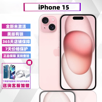 新品iphone价格报价行情- 京东