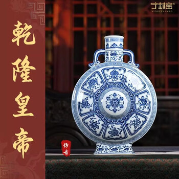 景徳鎮 陶磁器 青花八宝抱月瓶 装飾品 工芸品 置物 景徳鎮 粉彩九桃図天球瓶 中国 陶磁器 工芸 - アートの友社 : ホーリ