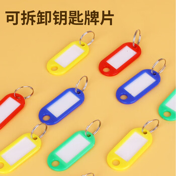 优必利 钥匙盘52位加厚手提不锈钢金属钥匙板标签分类管理钥匙扣 宾馆房东大钥匙串钥匙牌 8152 优必利 钥匙盘52位加厚手提不锈钢金属钥匙板标签分类管理钥匙扣 宾馆房东大钥匙串钥匙牌 8152