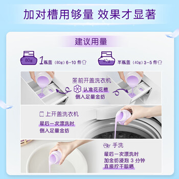 金纺  衣物温和护衣柔顺剂清新柔顺瓶装1KG+  柔顺剂400G*7 7.6斤装