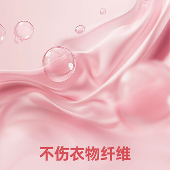 滴露衣物消毒液 洗衣持久香氛 植源杀菌消毒水1L 白桃与葡萄柚