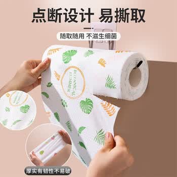 星坊 懒人抹布300片6卷一次性无纺布洗碗布 干湿两用清洁吸水厨房纸巾
