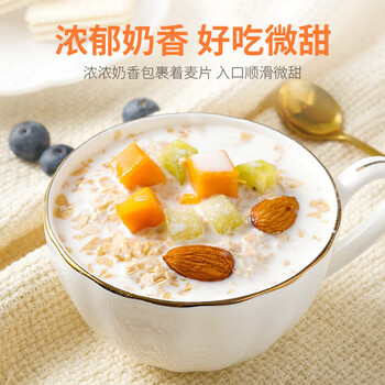 智仁 中老年益生菌核桃燕麦片800g 纯香粗粮 谷物代餐麦片 方便速食 智仁 中老年益生菌核桃燕麦片800g 纯香粗粮 谷物代餐麦片 方便速食