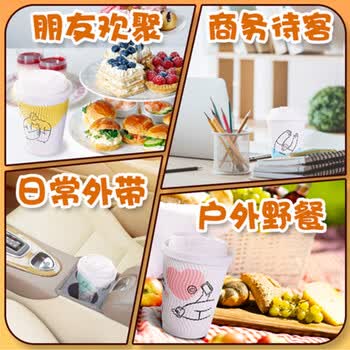 妙洁一次性纸杯 防烫咖啡杯带杯盖加厚款420ml*20只 办公家用饮用