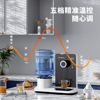 Westinghouse西屋 即热式饮水机 家用迷你小型台式饮水机速热开水机桌面茶吧台饮茶机T321 流沙金 即热型