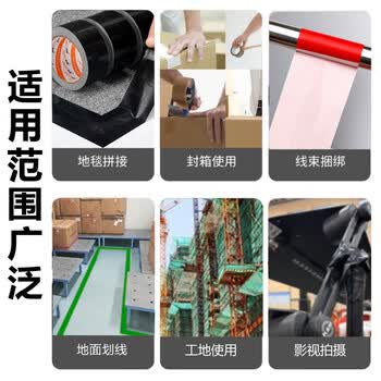 欧唛强力布基胶带防水耐磨易手撕地毯固定车库划线窗户防风胶带 红色48mm*50m 1卷