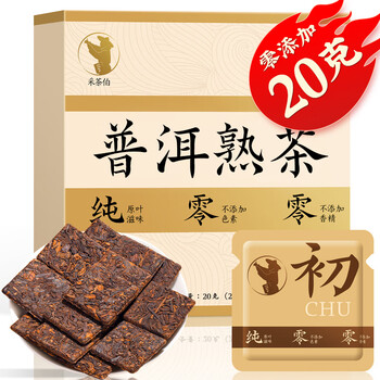 金芽贡饼熟茶价格报价行情- 京东