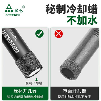 绿林（GREENER）瓷砖开孔器锯齿干打钻头金刚石钎焊瓷砖钻头【6+8+10+12】
