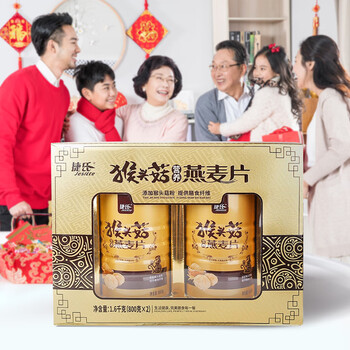 捷氏猴头菇燕麦片礼盒1600g冲饮谷物营养早餐节日送父母长辈健康礼品