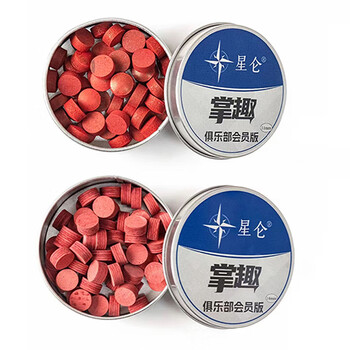 星仑俱乐部高级会员皮头多层偏硬皮头耐用14mm_M 【1粒】