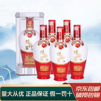 五粮液系列所有酒价格报价行情- 京东