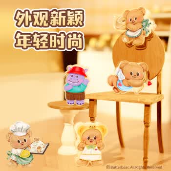 得力（deli）(deli)黄油小熊卡通塑料夹子 小号手账夹 盲盒学生票夹 资料文件收纳 圆润边角 随机发货HY401