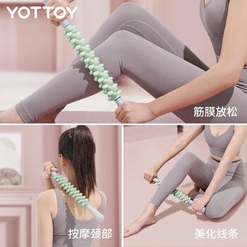 yottoy狼牙按摩棒 小腿肌肉放松滚轴细腿滚轮腿部深度按摩瑜伽器材