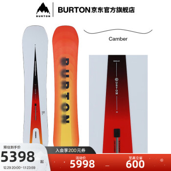 burton单板custom价格报价行情- 京东