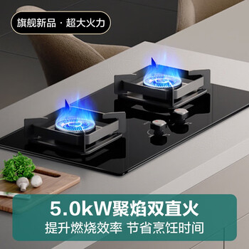 华帝（VATTI）抽油烟机创世S6燃气灶热水器消毒柜厨房多件套 i11206+72B+152-16+13036(天然气)