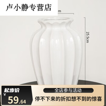 奶壶陶瓷花瓶新款- 奶壶陶瓷花瓶2021年新款- 京东