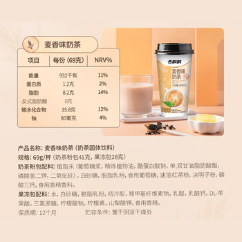 香飘飘奶茶经典+15杯整箱礼盒装混合3种口味1.035kg早餐代餐冲调饮料 香飘飘奶茶经典+15杯整箱礼盒装混合3种口味1.035kg早餐代餐冲调饮料