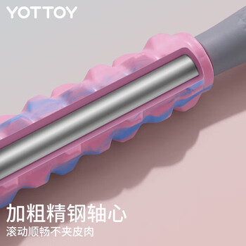 yottoy狼牙棒实心健身器材泡沫轴肌肉放松按摩滚轴轮琅琊瑜伽柱三件套