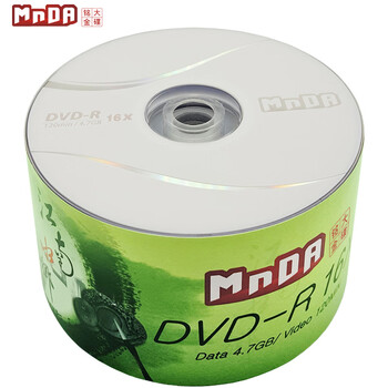铭大金碟（MNDA）DVD-R光盘/刻录盘 江南水乡系列 16速4.7G 塑封装50片 空白光盘