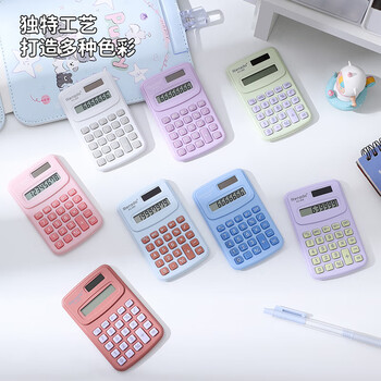 少年伴计算器便携时尚无声迷你可爱小学生会计专用考试数学文具计算机小初中多功能 迷你马卡龙紫色