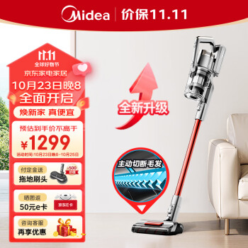 美的(Midea)吸尘器家用 P6 Plus 手持无线 吸拖一体