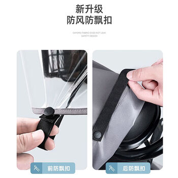 备美雨衣电瓶车电动车专用成人长款全身防暴雨单双人加厚加大男女雨披