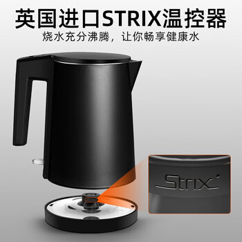 格来德（Grelide）电热水壶 烧水壶电水壶0.8L酒店便携热水壶 双层防烫自动断电 D1008 黑色