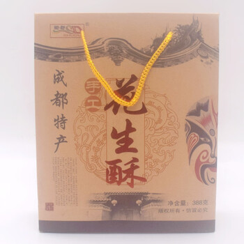 xywlkj四川成都特产蜀都花生酥388克礼盒装旅游馈赠休闲食品小吃原味