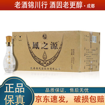 西凤酒凤之源价格报价行情- 京东