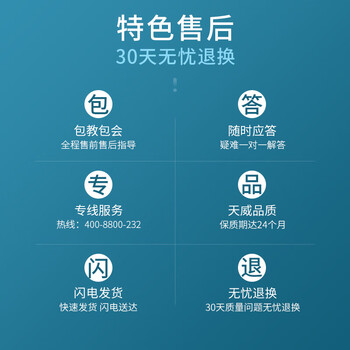 天威 SK820色带 适用AISINO(爱信诺） TY820/SK820/SK820KII DS650 DS1860 80D-3打印机色带