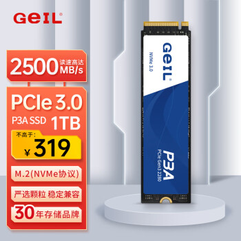 1tb ssd品牌及商品- 京东