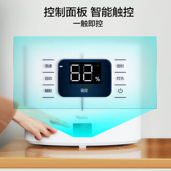 亚都(YADU)加湿器 急速加湿 双LED紫外杀菌 上加水大容量 卧室家用 SC700-SK071 亚都(YADU)加湿器 急速加湿 双LED紫外杀菌 上加水大容量 卧室家用 SC700-SK071