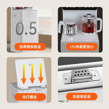 九阳（Joyoung）茶吧机家用高端饮水机 彩色触控语音控制预约大屏 UV动态杀菌 全自动控温立式泡茶机电热水壶WH200