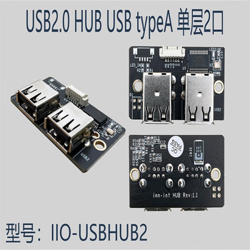 凯元达 工业级USB2.0 HUB模块电脑外接扩展模块无需外接电源IIO-USBHUB4 USB typeA 单层2口+PH2.0(2个) 凯元达 工业级USB2.0 HUB模块电脑外接扩展模块无需外接电源IIO-USBHUB4 USB typeA 单层2口+PH2.0(2个)