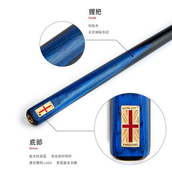 RILEY莱利RES-181台球杆斯诺克小头黑八黑8中式八球中头桌球杆通杆9.5m