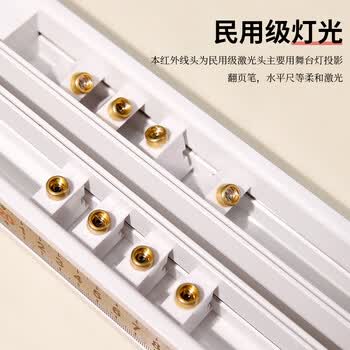 梅林笔庄智能书法激光打格镇尺打线神器书法刻度尺打格无痕尺多功能宣纸方格竖条打格红外线激光书法打格器