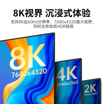 开博尔 A系hdmi线2.1版 高清线4k240hz视频线 电脑机顶盒接电视显示器投影仪回音壁高清视频连接线0.5米